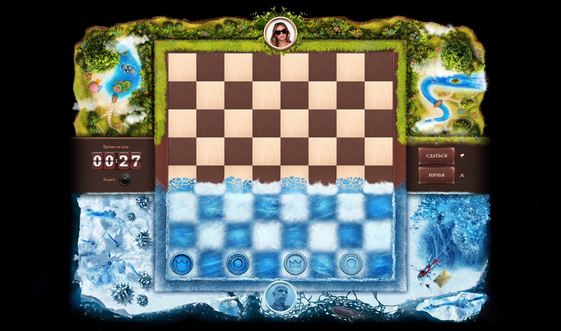 Sergei Mandrik - Chess online game design